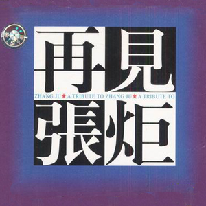 日本丰满妇女坦克性爱
